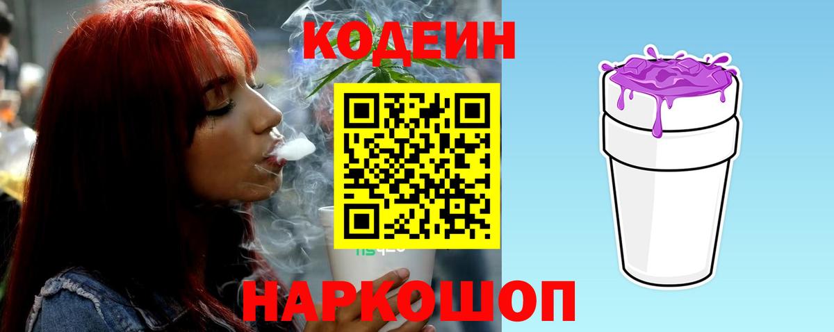 MDMA  COCAIN  ГАШИШ  Черняховск  Вход с VPN  ГАШИШ  Меф МЯУ МЯУ  