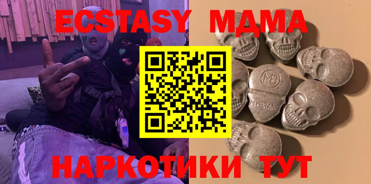 Черняховск  ЭКСТАЗИ VHQ  Вход с VPN 