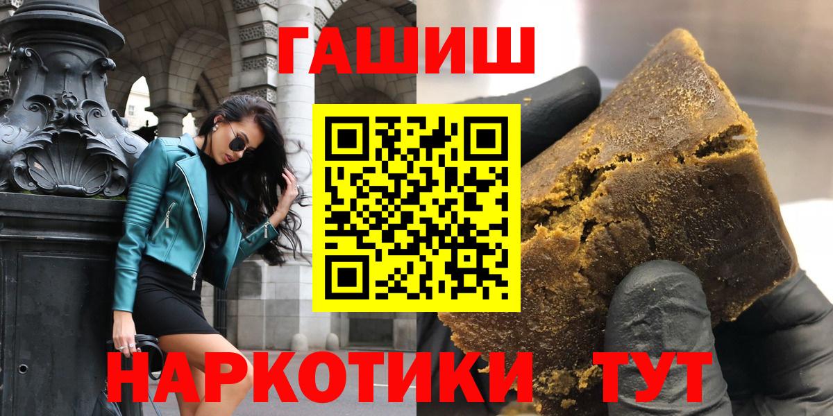 Гашиш hashish Черняховск