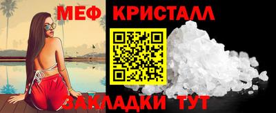 бутират Тула