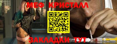 бутират Тула