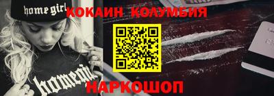 наркотики Тулун