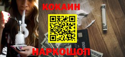 наркотики Тулун