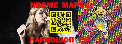 наркотики Тулун