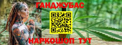 гашиш Туймазы