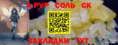 гашиш Туймазы