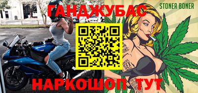 наркотики Тулун