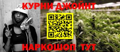 бутират Тула