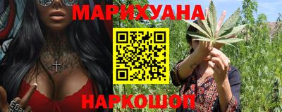 наркотики Тулун