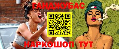 гашиш Туймазы
