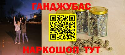 бутират Тула