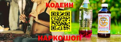 бутират Тула