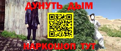 наркотики Тулун