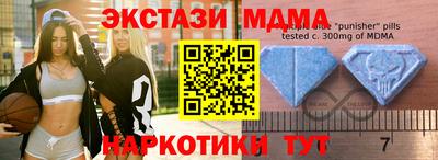 наркотики Тулун