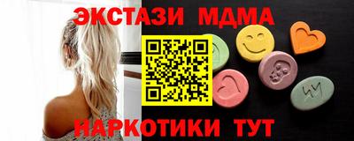 бутират Тула