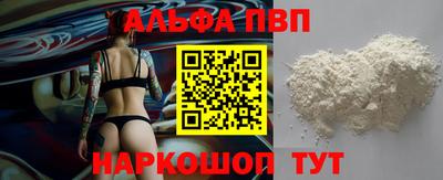 бутират Тула