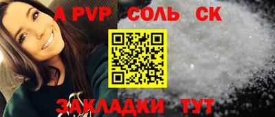 наркотики Тулун