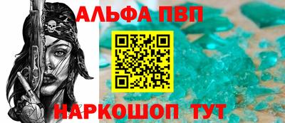 бутират Тула