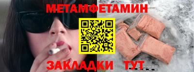 наркотики Тулун
