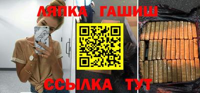 наркотики Тулун
