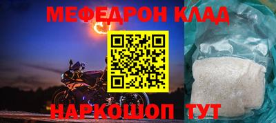 наркотики Тулун