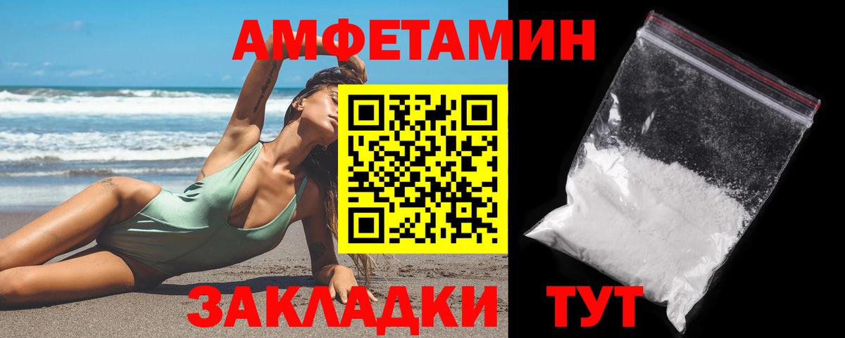 Черняховск  Метамфетамин витя  Метамфетамин витя  Вход с VPN 