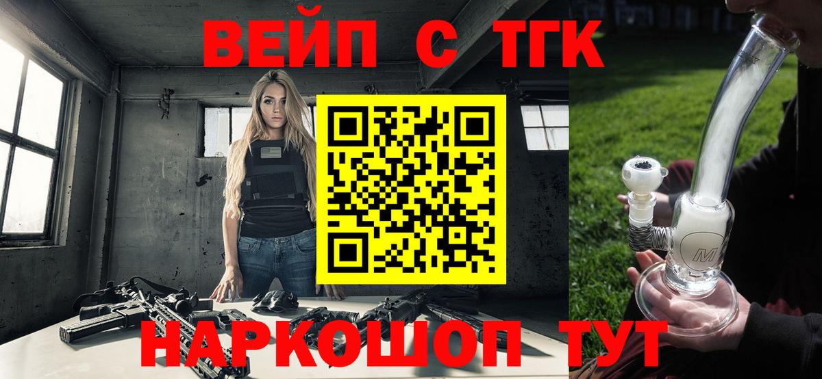 ТГК Wax  купить   Черняховск  Вход с VPN 