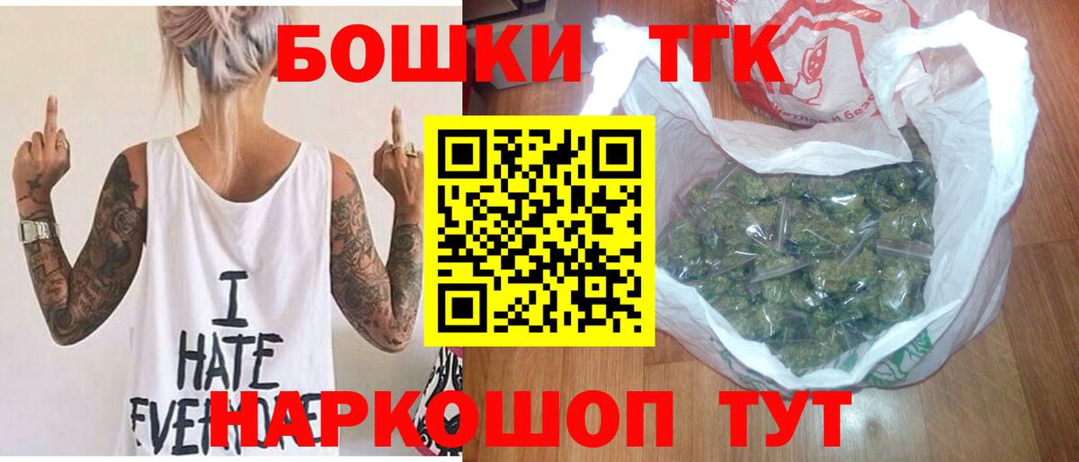 Канабис OG Kush Черняховск
